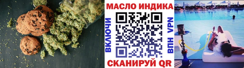 mega ТОР  как найти наркотики  Ленинск  Еда ТГК конопля 