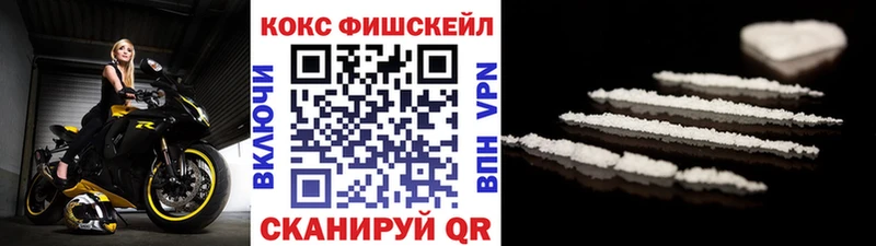 Cocaine 97% Ленинск