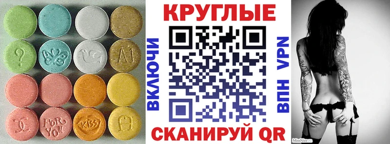 цены наркотик  Ленинск  нарко площадка как зайти  ЭКСТАЗИ mix 