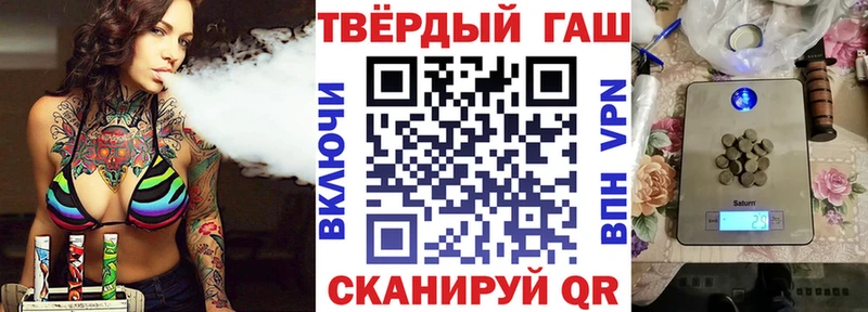 где купить наркоту  Ленинск  Гашиш ice o lator 