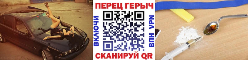 Героин герыч  где продают наркотики  Ленинск 
