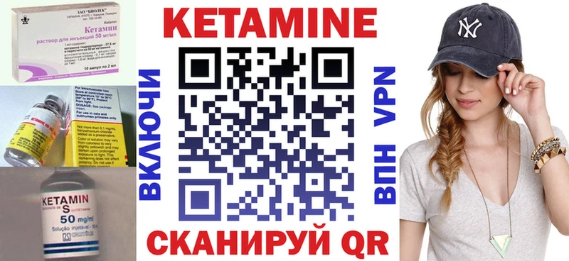 хочу наркоту  Ленинск  мориарти формула  Кетамин VHQ 