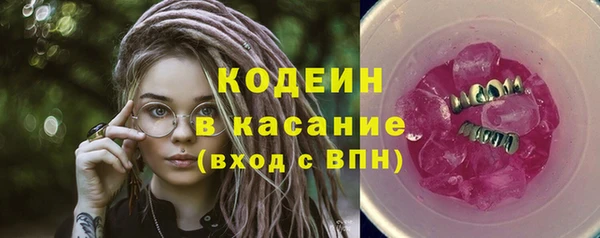 синтетический гашиш Аркадак