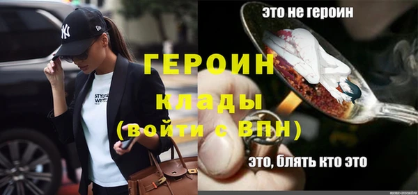 дистиллят марихуана Сафоново