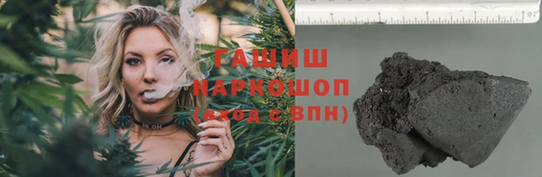 мет Арсеньев