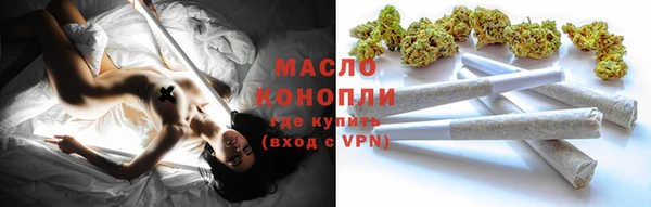 синтетический гашиш Аркадак