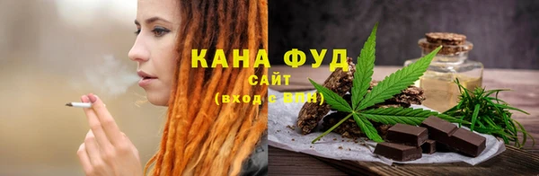 каннабис Армянск
