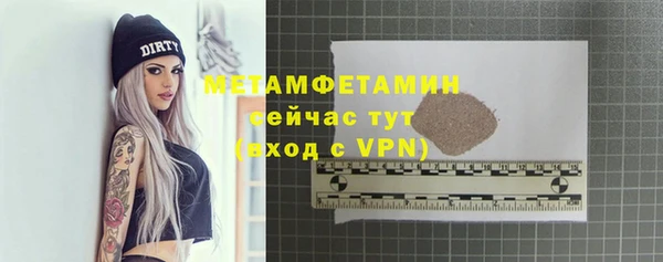 мет Арсеньев