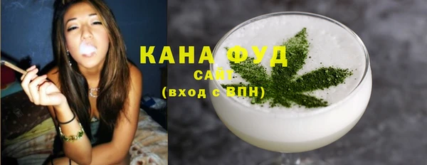 дистиллят марихуана Сафоново