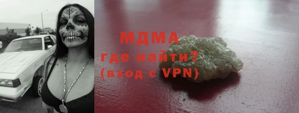 соль ск Сатка