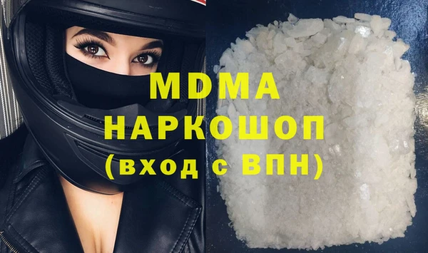 каннабис Армянск