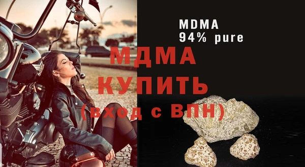 синтетический гашиш Аркадак
