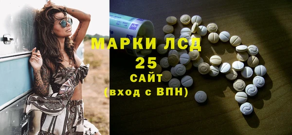 прущие крисы Алексин