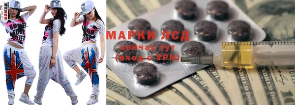 мет Арсеньев