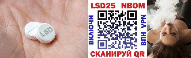 купить наркотик  Ленинск  LSD-25 экстази ecstasy 