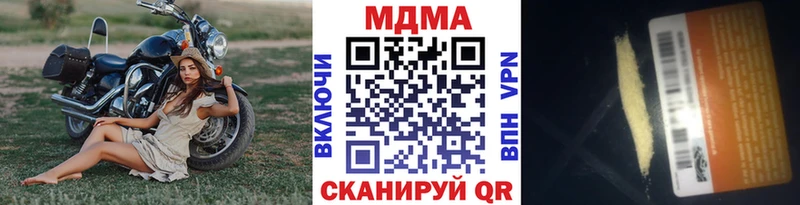 MDMA crystal  Ленинск 