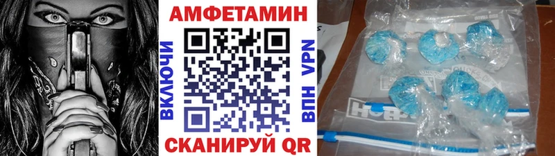 МЕТАМФЕТАМИН витя  Ленинск 