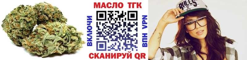 Дистиллят ТГК вейп  MEGA маркетплейс  Ленинск 